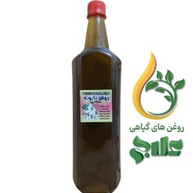 تصویر روغن بابونه سنتی – 1 لیتر 