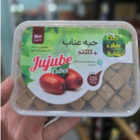 تصویر حبه عناب مخلوط با 