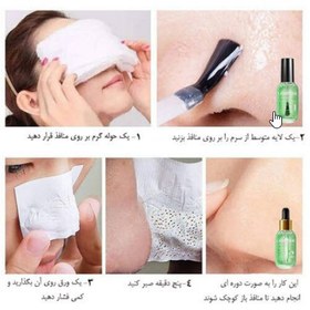 تصویر سرم پوست لنبنا مدل BLACKHEAD حجم 17 میلی لیتر 