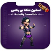 تصویر اسکین ملکه بی رحمی کلش اف کلنز تضمین ارزان ترین قیمت در ایران