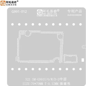 تصویر شابلون طبقات سامسونگ AMAOE S21 (G991U) 