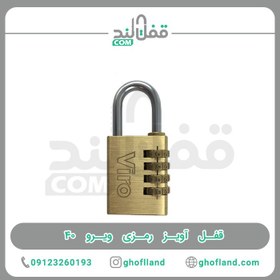 تصویر قفل آویز رمزی ویرو ۴۰ 