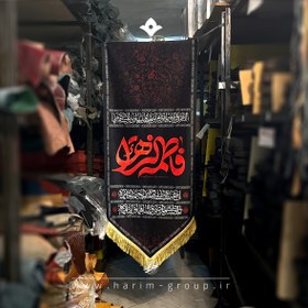 تصویر کتیبه نور 