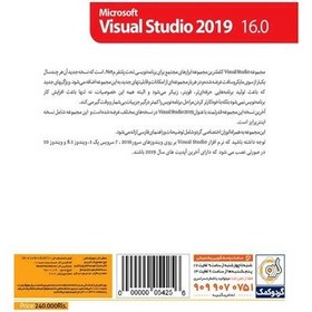 تصویر Visual Studio 2019 16.6.3 2DVD9 گردو ا Gerdoo Visual Studio 2019 2DVD9 Gerdoo Visual Studio 2019 2DVD9