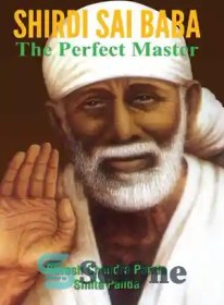 تصویر دانلود کتاب Shirdi Sai Baba: The Perfect Master - شیردی سای بابا: استاد کامل 