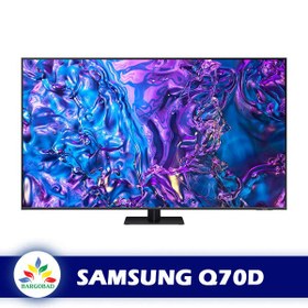 تصویر تلویزیون سامسونگ 85Q70D SAMSUNG TV 85Q70D 4K SMART 2024 QLED 85 inch