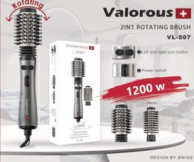 تصویر سشوار چرخشی سری Swiss مدل VL 507 والوروس Valorous Rotary Hair Dryer Swiss VL 507