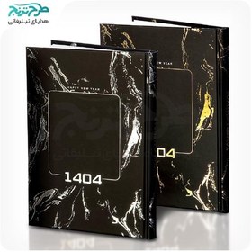 تصویر سررسید وزیری 1405 مدل پارمیس 