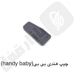 تصویر چیپ هندی بی بی 48 