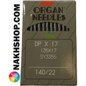 تصویر لوازم چرخ خیاطی 