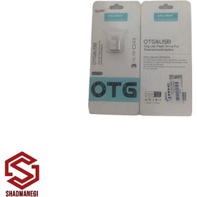 تصویر مبدل OTG Koluman مدل K-0T02 Koluman OTG converter model K-0T02