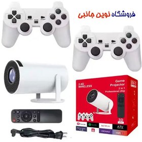 تصویر گیم پد پروژکتور هوشمند اندروید11 5G Wifi مدل HY300 PRO پروژکتور قابل حمل 4K ا 3D Game Projector 2 in 1 HY300 PRO Professional Chip Retro Video Game Consoles (تک / عمده ) 