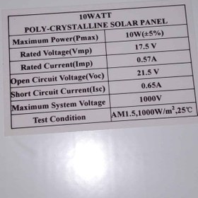 تصویر پنل خورشیدی 10 وات پلی کریستال برند TOPRAY Solar Panel 10W Poly TOPRAY