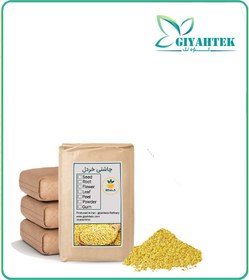 تصویر چاشنی خردل فله 