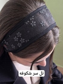 تصویر تل سر گیپور 