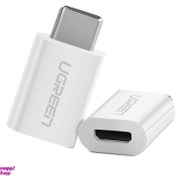 تصویر تبدیل Type C - OTG به Micro USB یوگرین (Ugreen) مدل US157 