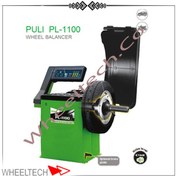 تصویر بالانس چرخ دیجیتال پولی 1100 | دستگاه دقیق خودروی سواری 