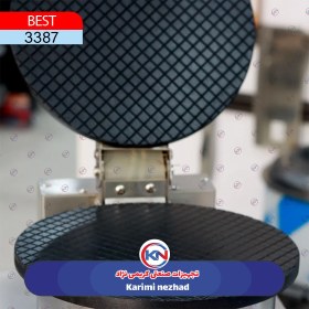 تصویر با ما همراه باشید 