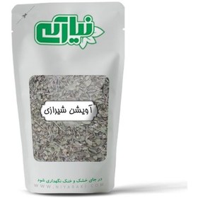 تصویر آویشن شیرازی 