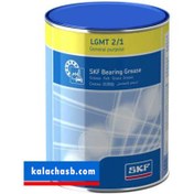 تصویر گریس نسوز SKF مدل LGMT 2/1 وزن یک کیلوگرم 