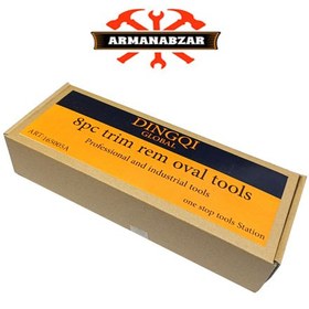 تصویر ابزار خار درآر دینگشی مدل ART-165005 مجموعه 8 عددی 