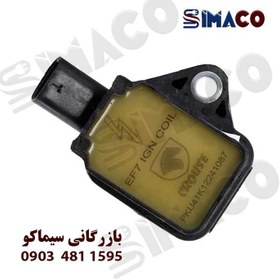 تصویر کوئل سمند EF7 برند کروز کد CR39177901 