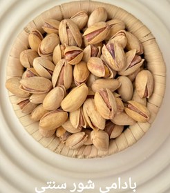 تصویر پسته بادامی 