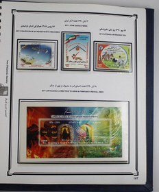 تصویر آلبوم تمبر ایران 1383 تا 1398 