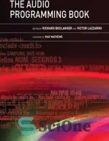 خرید و قیمت دانلود کتاب The Audio Programming Book – کتاب برنامه نویسی ...