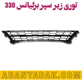 تصویر توری سپر برلیانس 330 