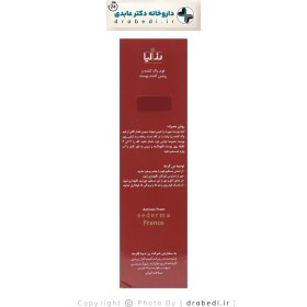 تصویر فوم پاک کننده و روشن کننده رزا وایت رزالیا 150میلی لیتر Rosalia Rosa White Cleansing and Brightening Foam 150 ml