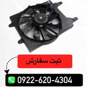 تصویر فن رادیاتور خودرو کوئیک و ساینا اتومات 