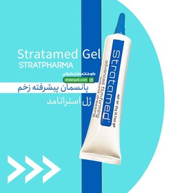 تصویر ژل استراتامد استرات فارما 5 گرمی Stratamed Gel Stratpharma 5g Gel