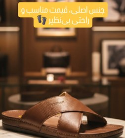 تصویر صندل طبی مردانه 