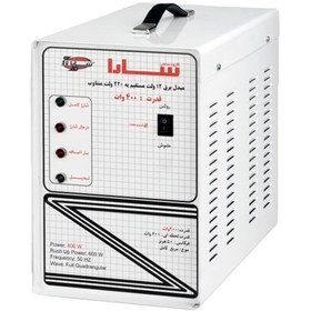 تصویر مبدل برق خودرو 12 ولت DC به 220 ولت AC سارا مدل 400 وات Power converter 12 to 220 volts 400 watts Sara