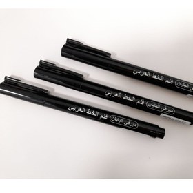 تصویر یوشیدا-الخطاط2 