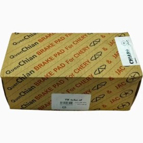 تصویر لنت ترمز جلو جک S3 