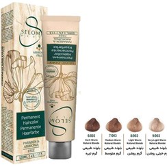 تصویر رنگ مو بدون آمونیاک سلوم حجم ۱۲۰ میلی لیتر سری طبیعی گرم 