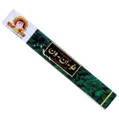 تصویر عود گربه نشان دو در یک (Two In One) 