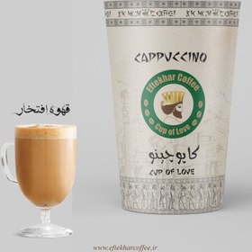 تصویر کاپوچینو لیوانی 