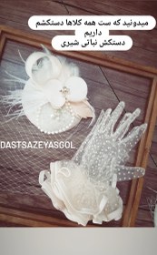 تصویر کلاه فرانسوی ساقدوش - مدل پنحم kolah faransavi