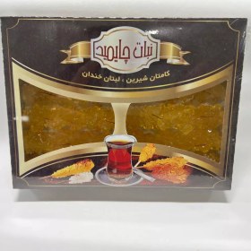 تصویر شاخه نبات ۳۰۰گرم کادویی چایمید 