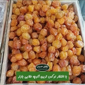 تصویر آلوچه طلایی لوکس و امسالی یک کیلویی برادران حسینی (رضایت کامل مشتریان) 