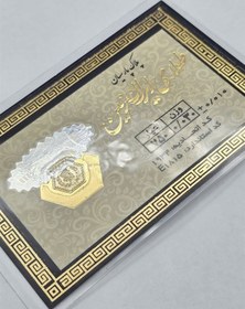 تصویر سکه پارسیان 