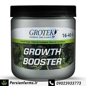 تصویر گروت بوستر 300 گرم [Growth Booster 300 gr] 