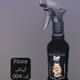 تصویر آبپاش طرح‌دار فینی کد 004 Finny patterned sprinkler (Kode:004)