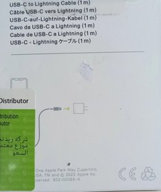 تصویر کابل شارژ آیفون مدل تایپ‌سی به لایتنینگ - اصلی usb-c to lightning