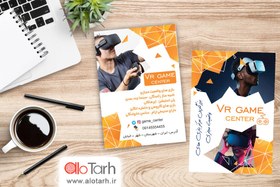 تصویر طرح تراکت گیم نت PSD 