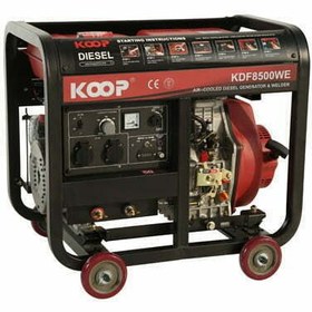 تصویر موتور برق کوپ دیزلی مدل KDF8500WE با 220 آمپر جوش koop generator KDF8500WE