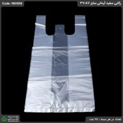 تصویر نایلکس دسته دار سایز ۴۷ در ۳۷ ظرفیت ۲۵ کیلوگرم 